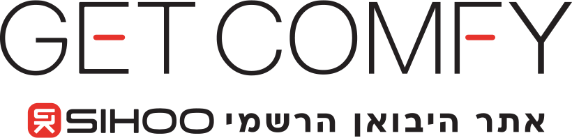 GET COMFY אתר היבואן הרשמי של כסאות SIHOO בישראל